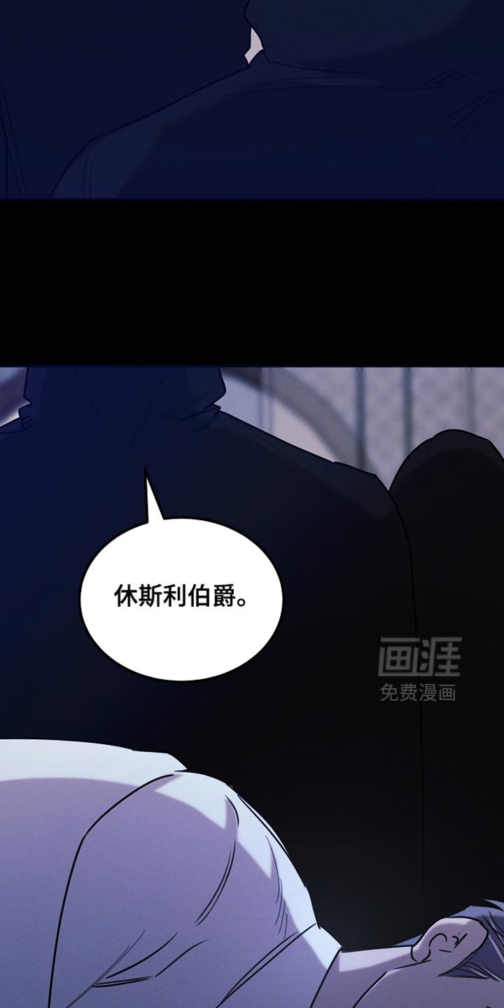 第109章：【第二季】仇人