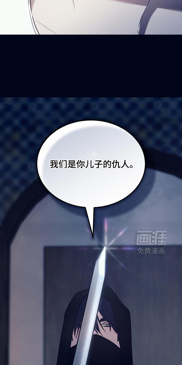 第109章：【第二季】仇人