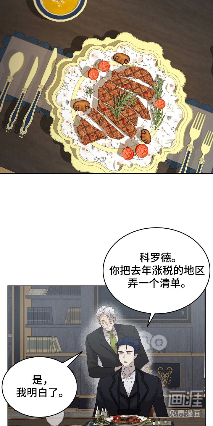 第11章：食物