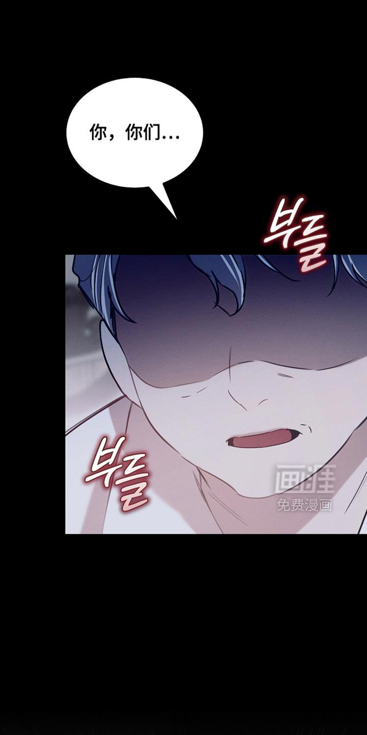 第110章：【第二季】我是不是来得太迟了