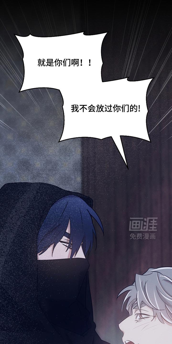第110章：【第二季】我是不是来得太迟了