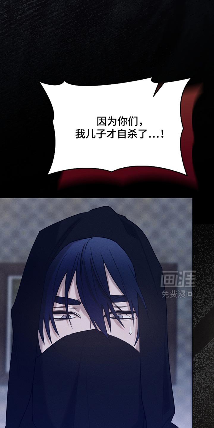 第110章：【第二季】我是不是来得太迟了
