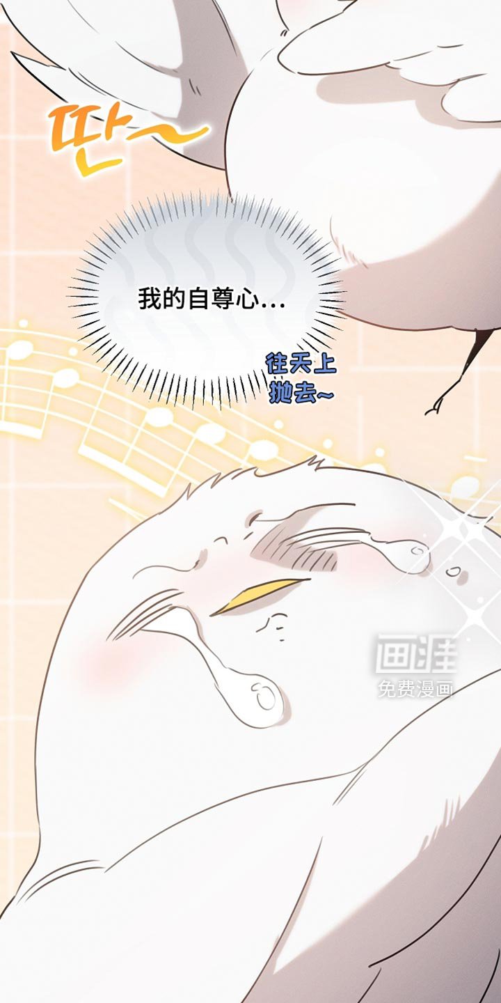第110章：【第二季】我是不是来得太迟了