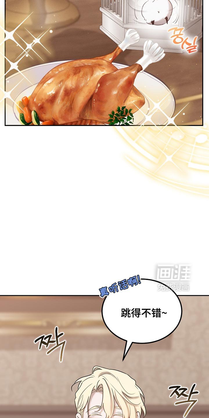 第110章：【第二季】我是不是来得太迟了