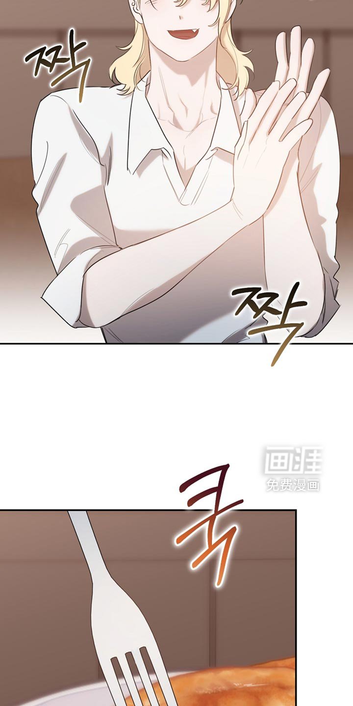 第110章：【第二季】我是不是来得太迟了
