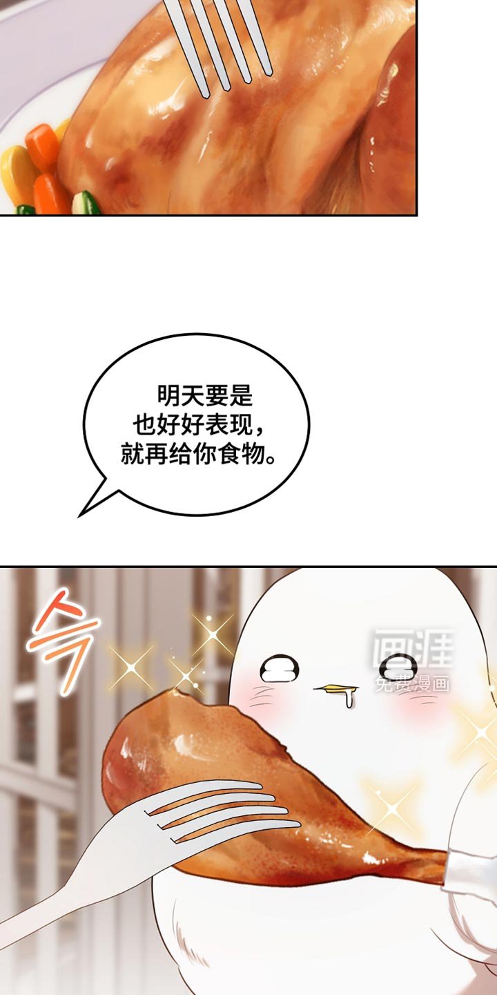 第110章：【第二季】我是不是来得太迟了