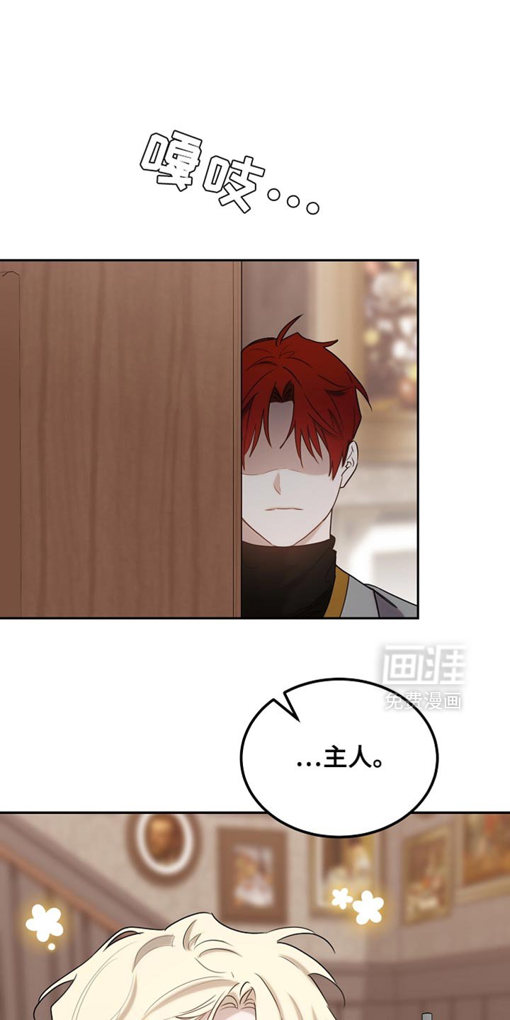 第110章：【第二季】我是不是来得太迟了