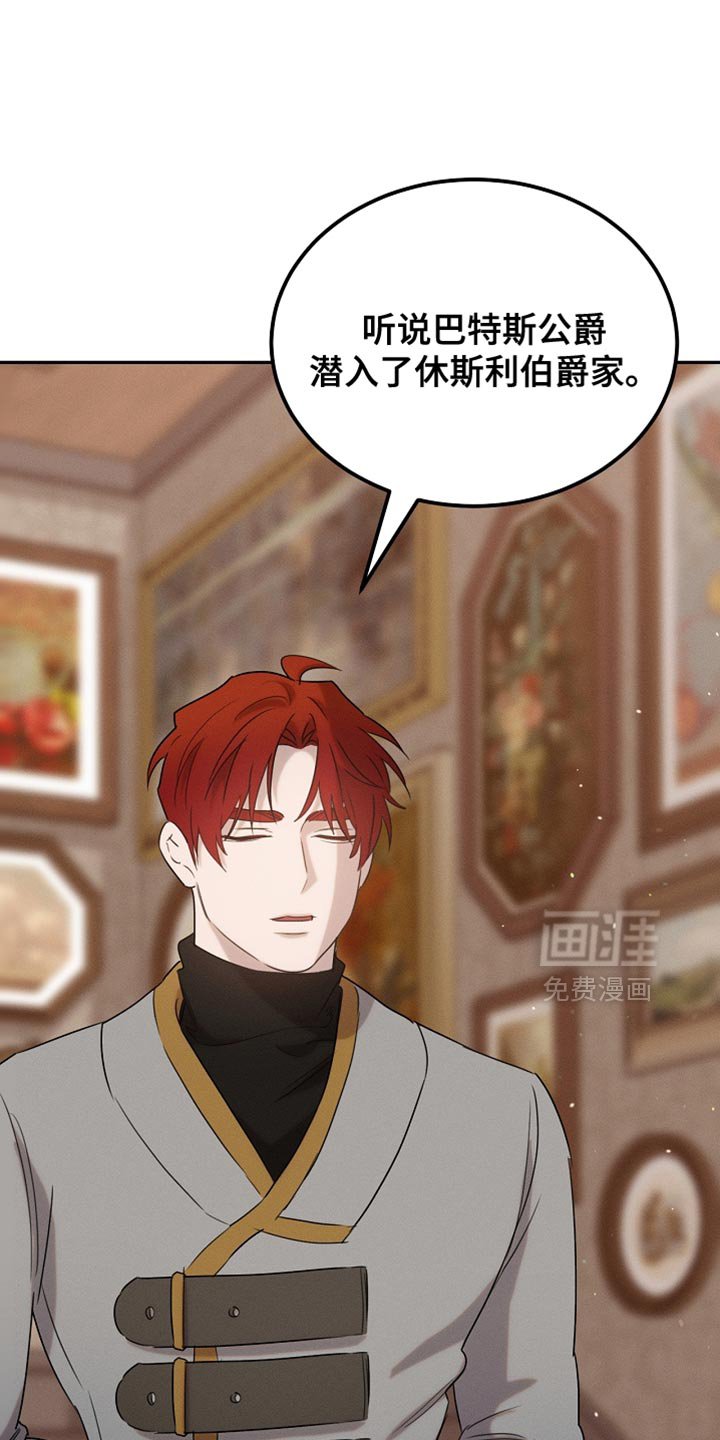 第110章：【第二季】我是不是来得太迟了