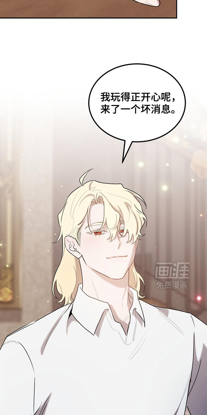 第110章：【第二季】我是不是来得太迟了