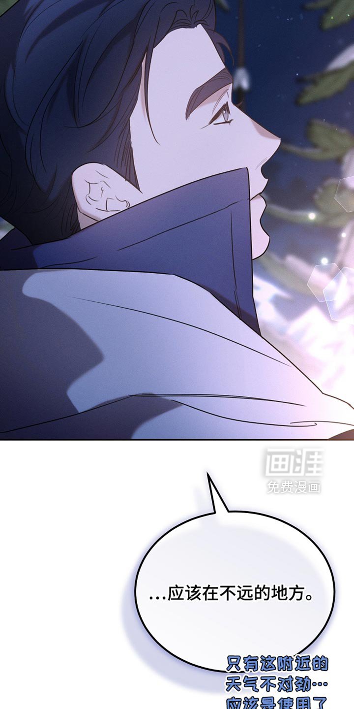 第110章：【第二季】我是不是来得太迟了