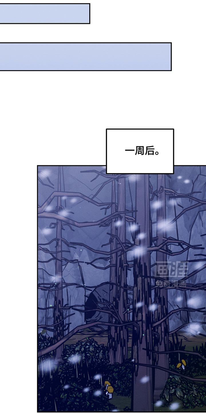 第110章：【第二季】我是不是来得太迟了