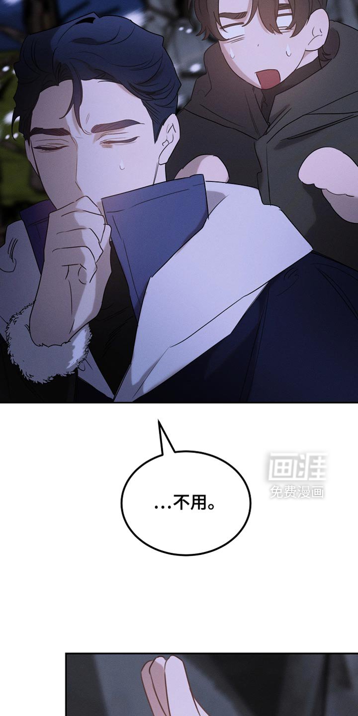 第110章：【第二季】我是不是来得太迟了