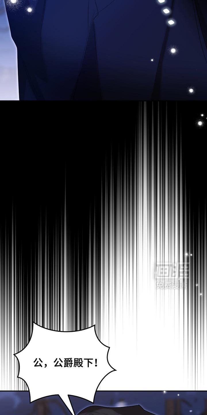 第110章：【第二季】我是不是来得太迟了