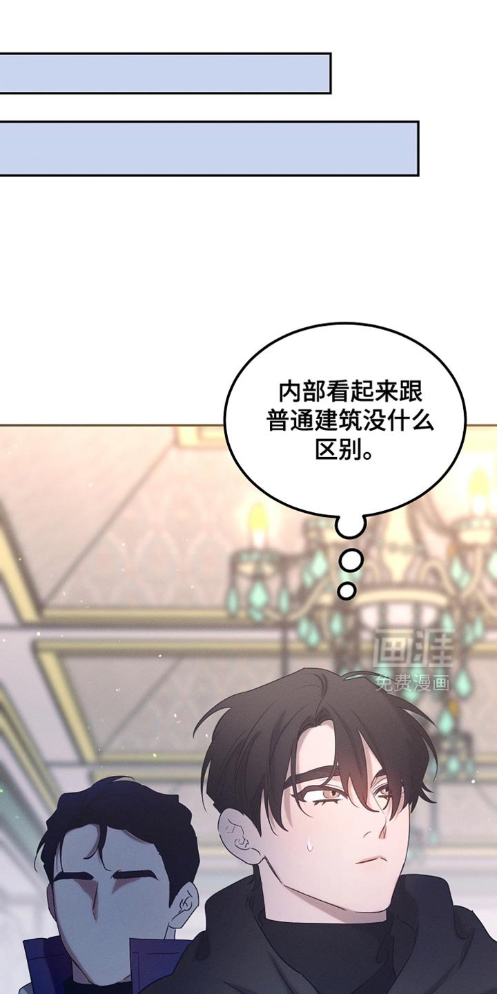 第111章：【第二季】我就让你们吃点苦