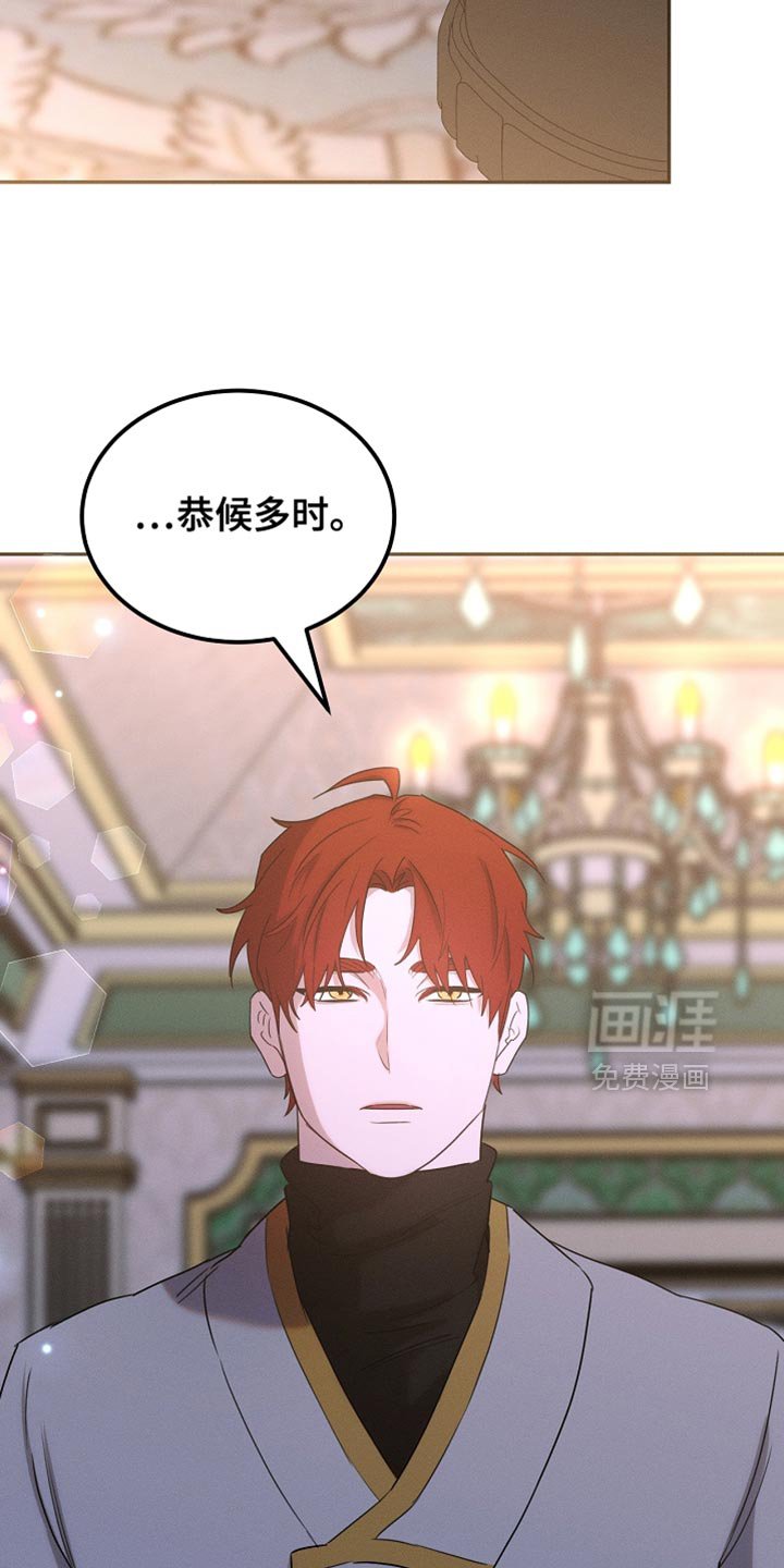 第111章：【第二季】我就让你们吃点苦