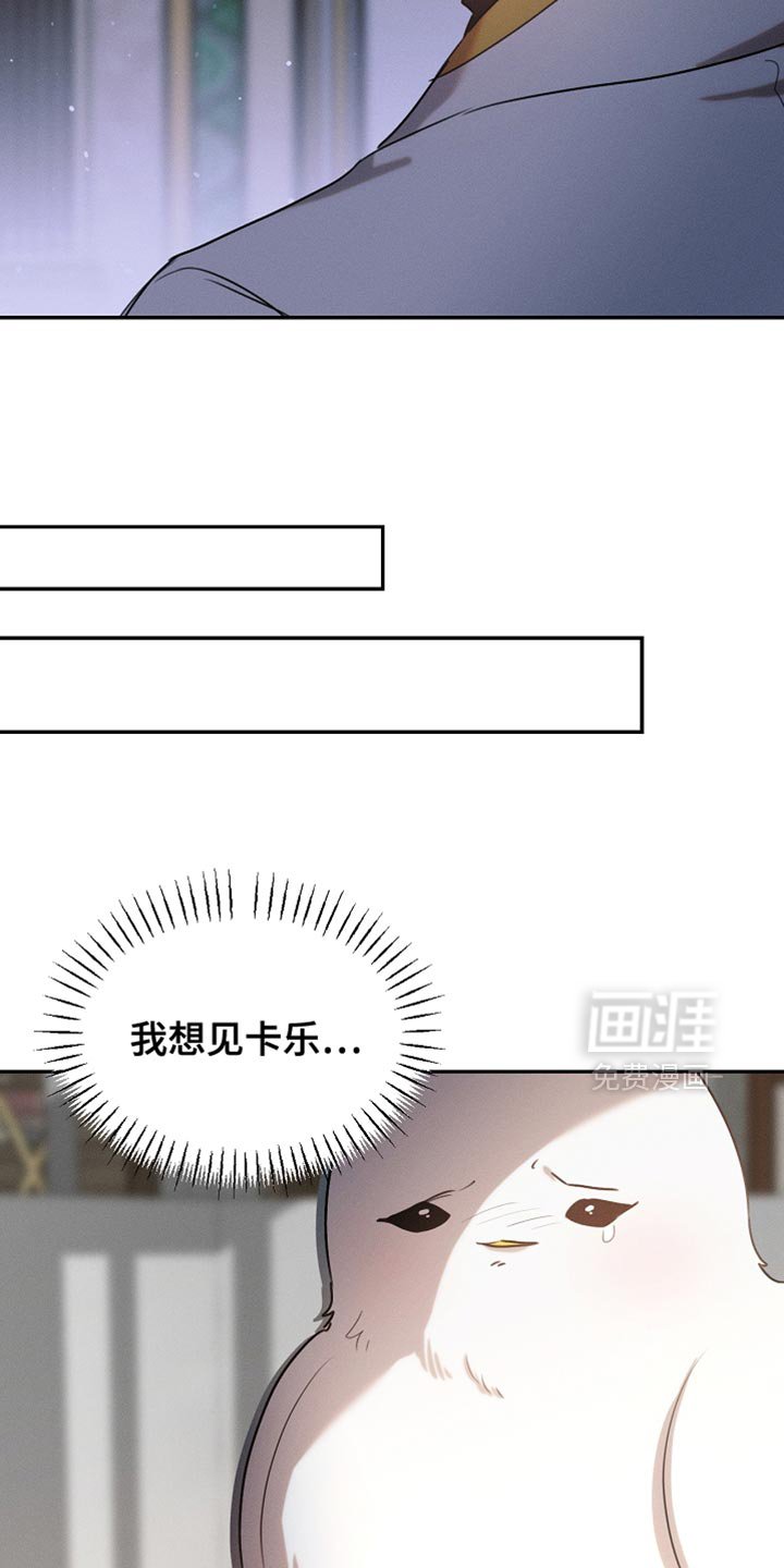 第111章：【第二季】我就让你们吃点苦