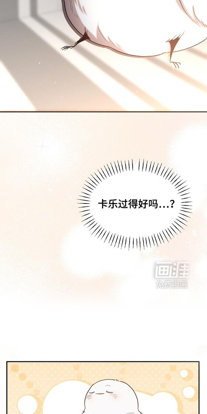 第111章：【第二季】我就让你们吃点苦