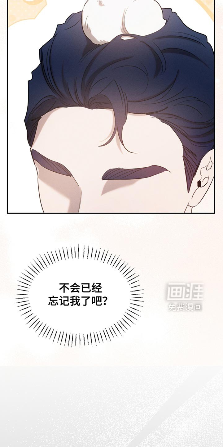 第111章：【第二季】我就让你们吃点苦