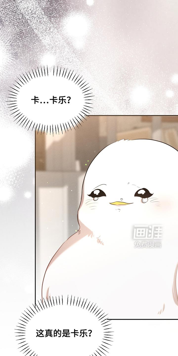 第111章：【第二季】我就让你们吃点苦