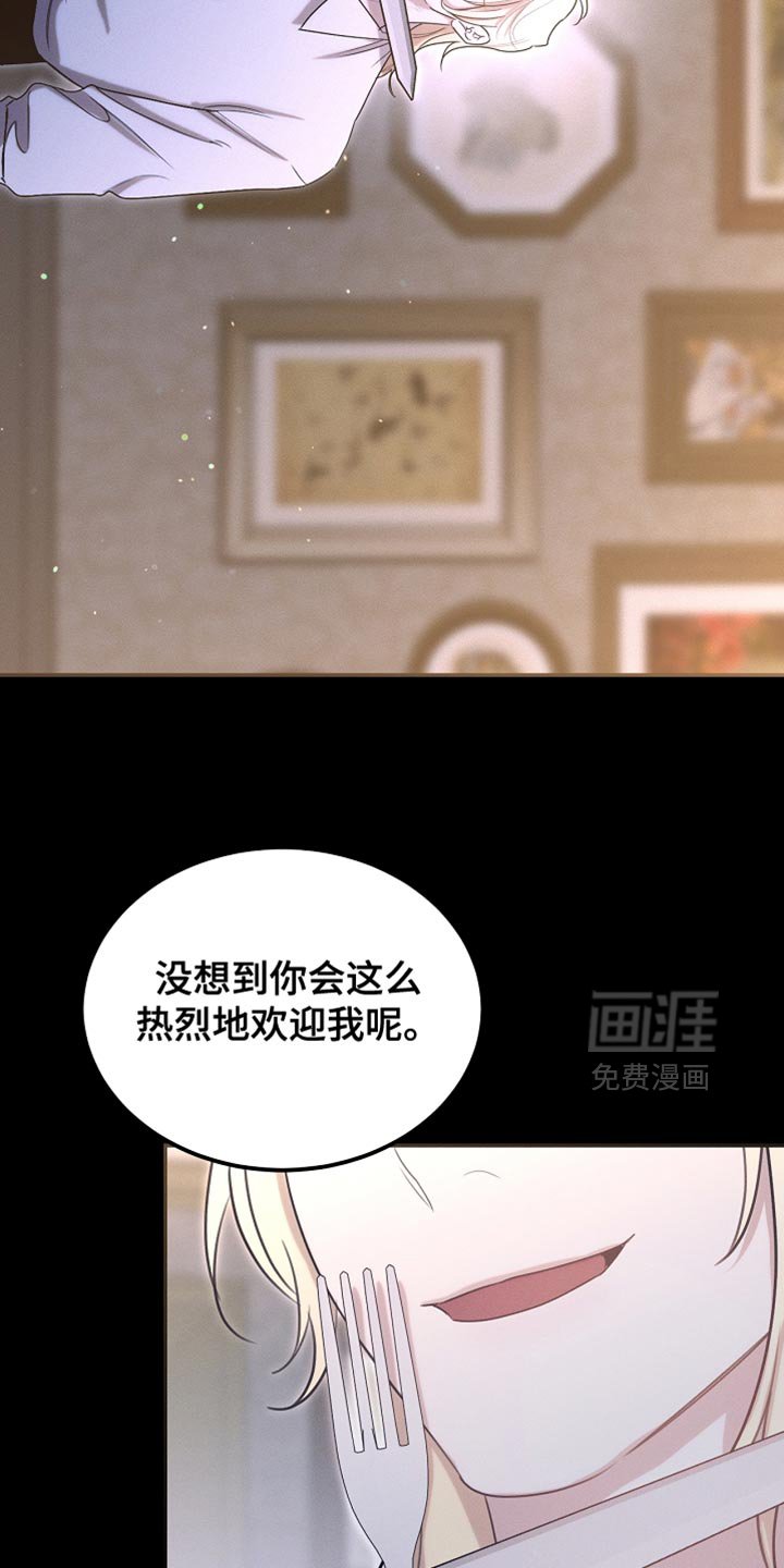 第111章：【第二季】我就让你们吃点苦