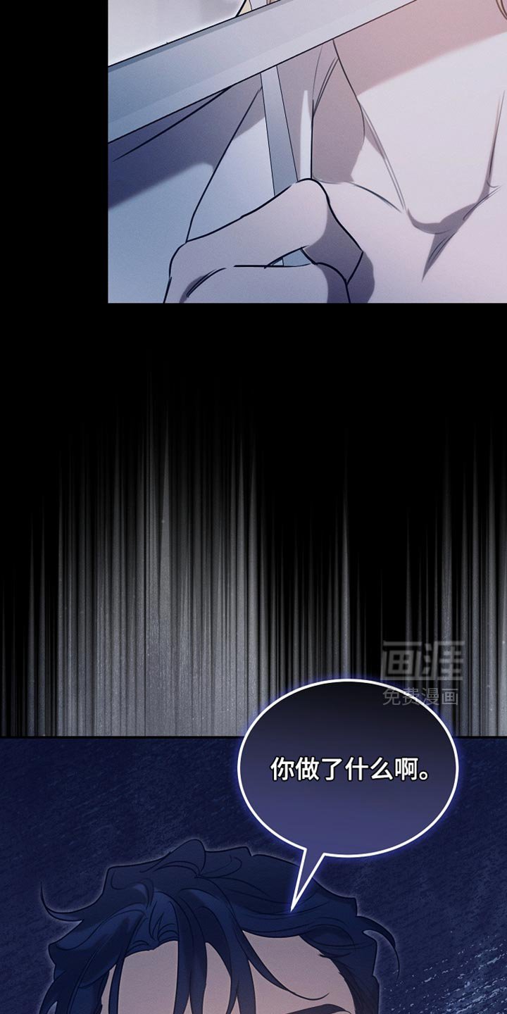 第111章：【第二季】我就让你们吃点苦
