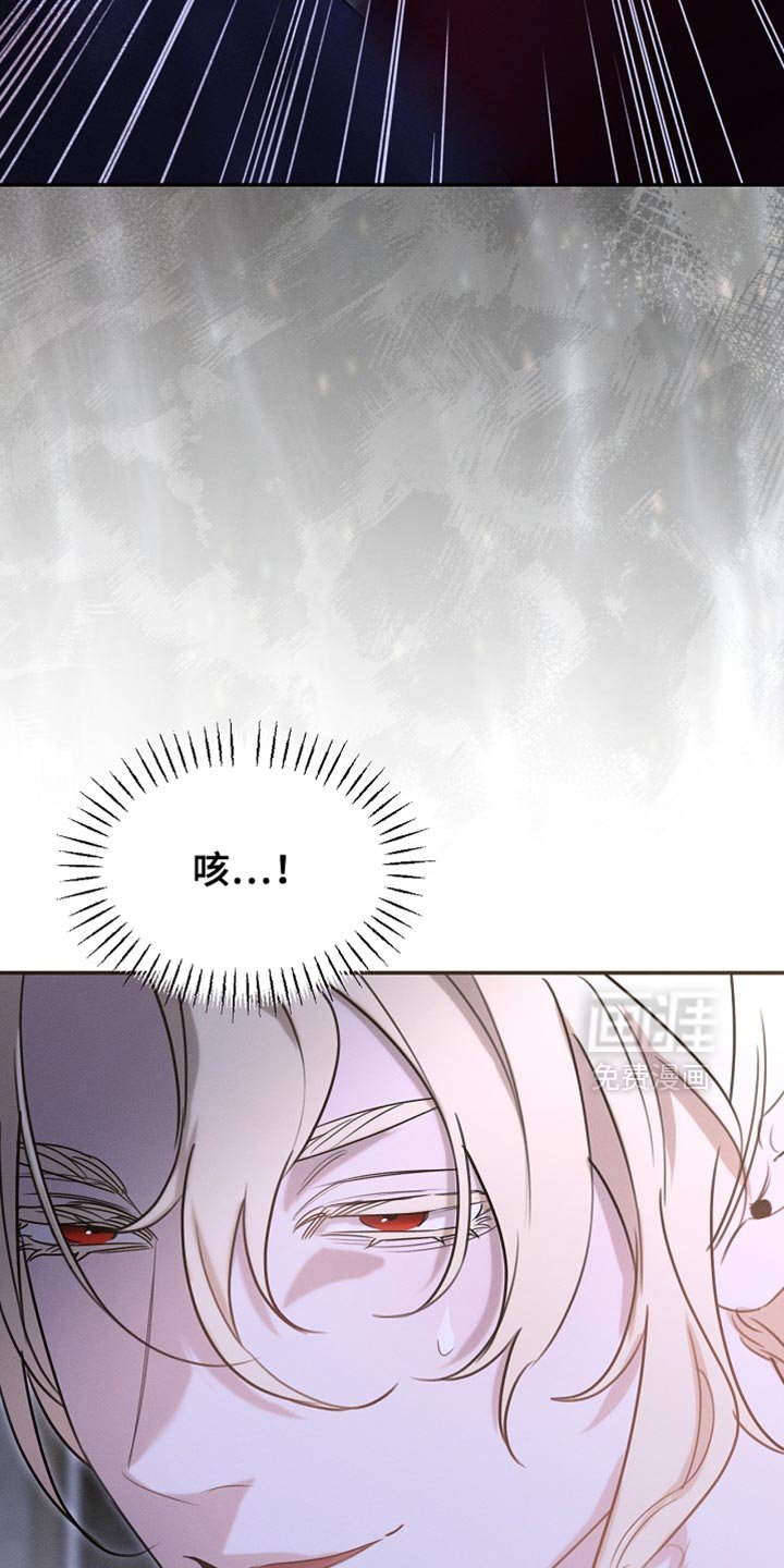 第111章：【第二季】我就让你们吃点苦