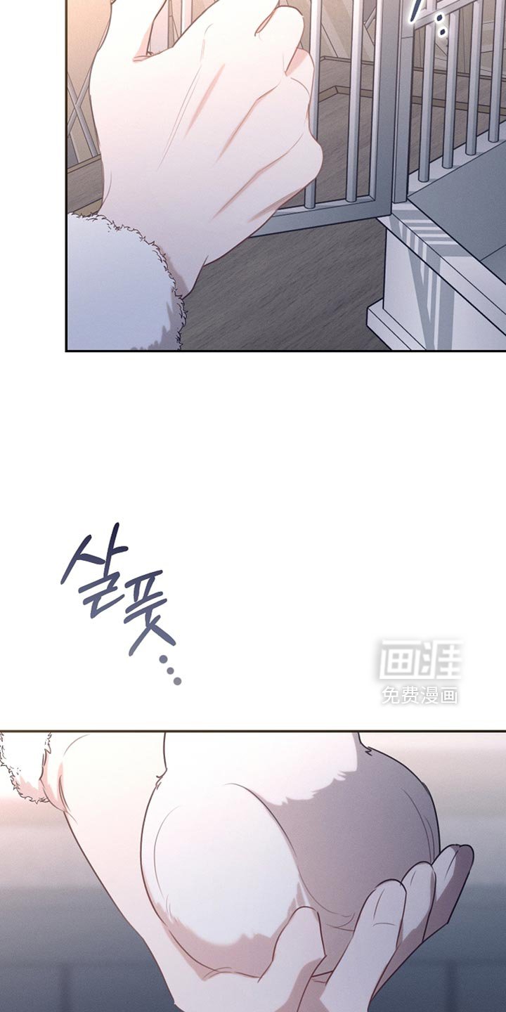 第111章：【第二季】我就让你们吃点苦