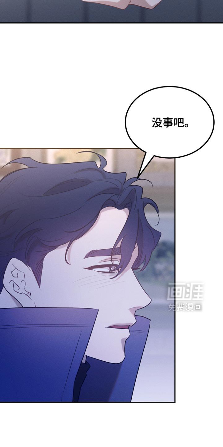 第111章：【第二季】我就让你们吃点苦