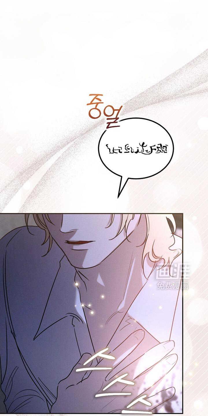 第111章：【第二季】我就让你们吃点苦