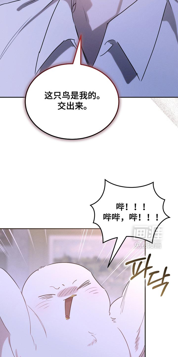 第111章：【第二季】我就让你们吃点苦