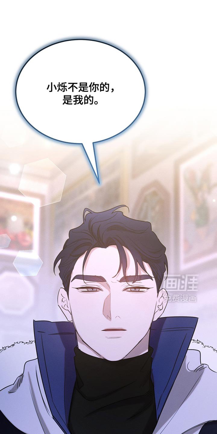 第111章：【第二季】我就让你们吃点苦