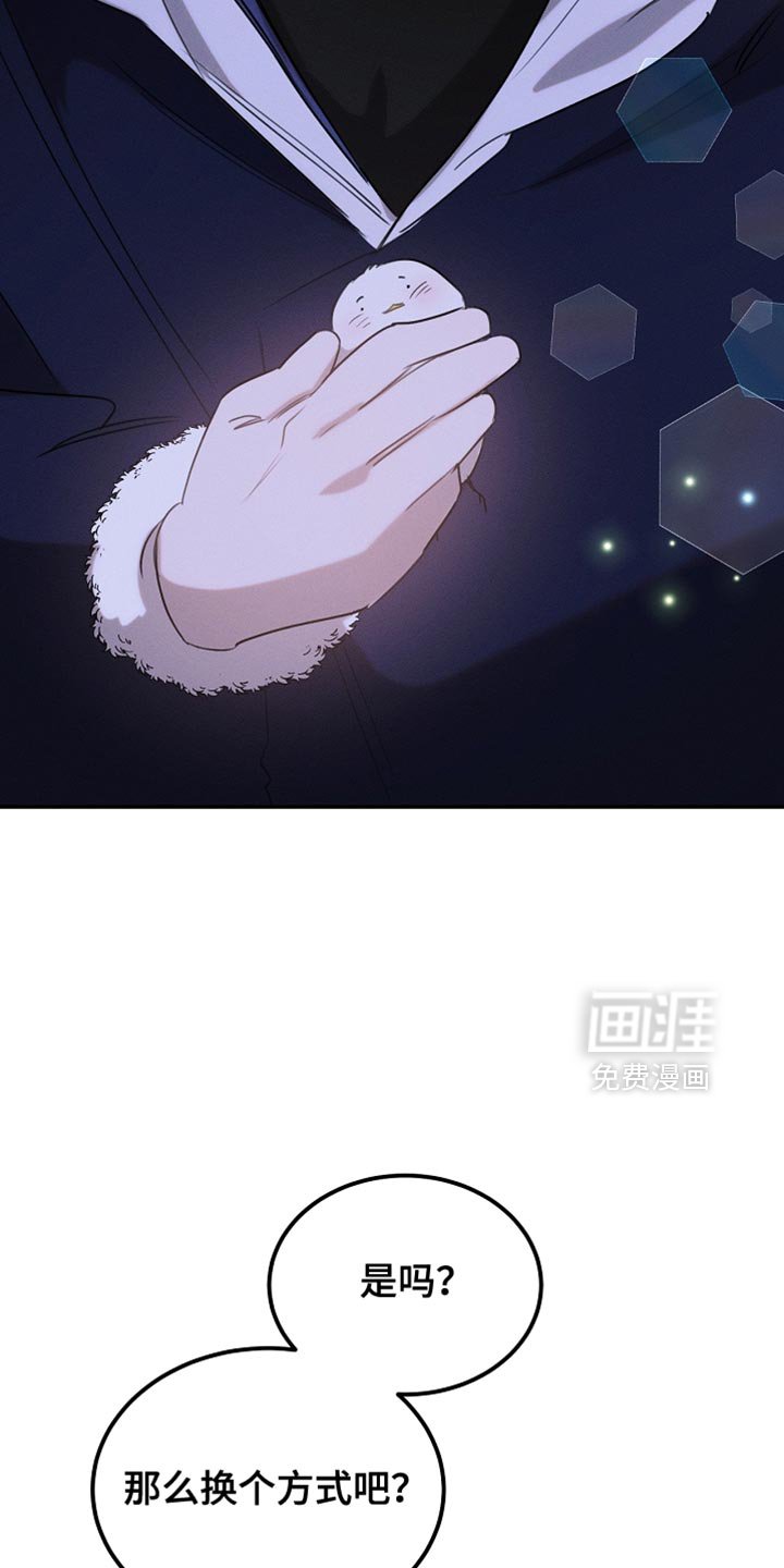 第111章：【第二季】我就让你们吃点苦
