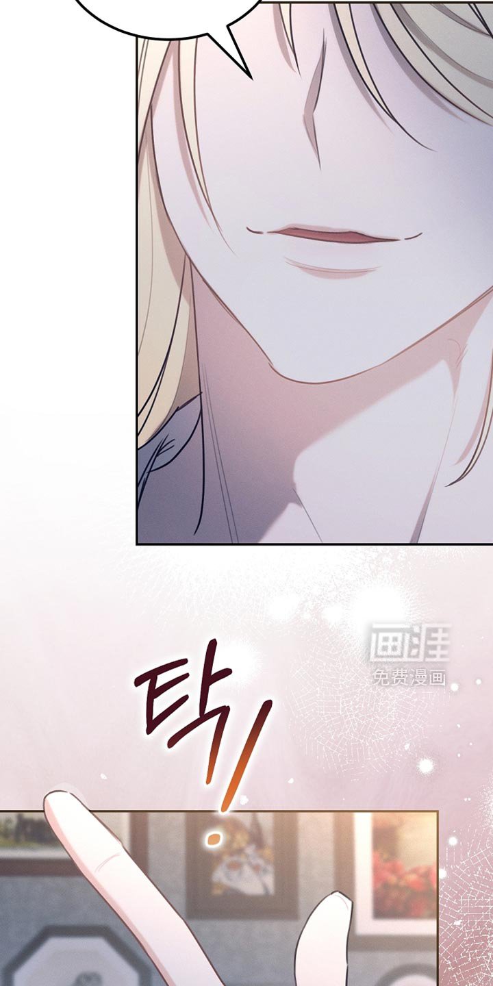 第111章：【第二季】我就让你们吃点苦