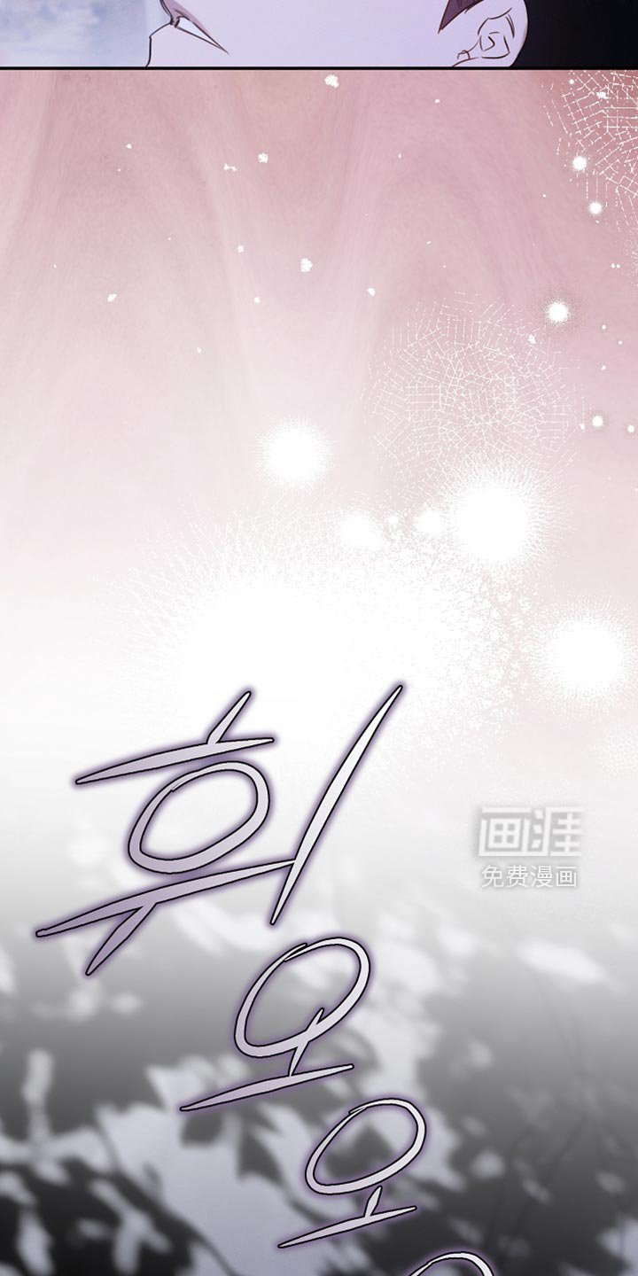第111章：【第二季】我就让你们吃点苦