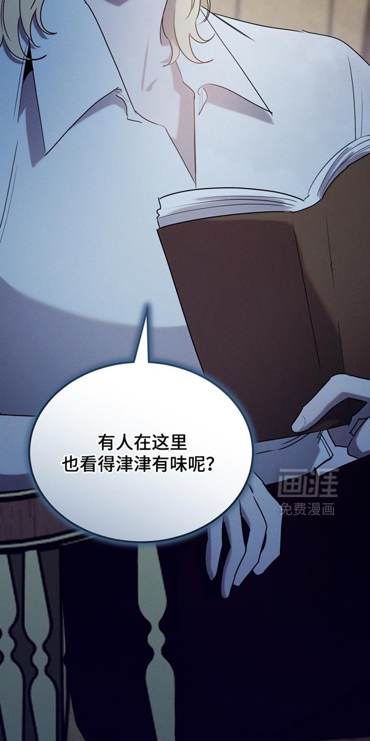 第112章：【第二季】无法回头的选择