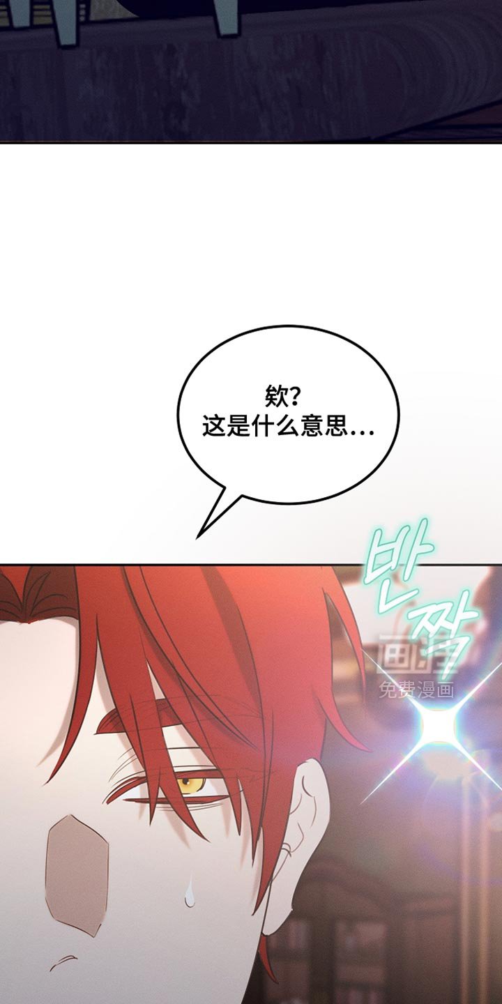 第112章：【第二季】无法回头的选择