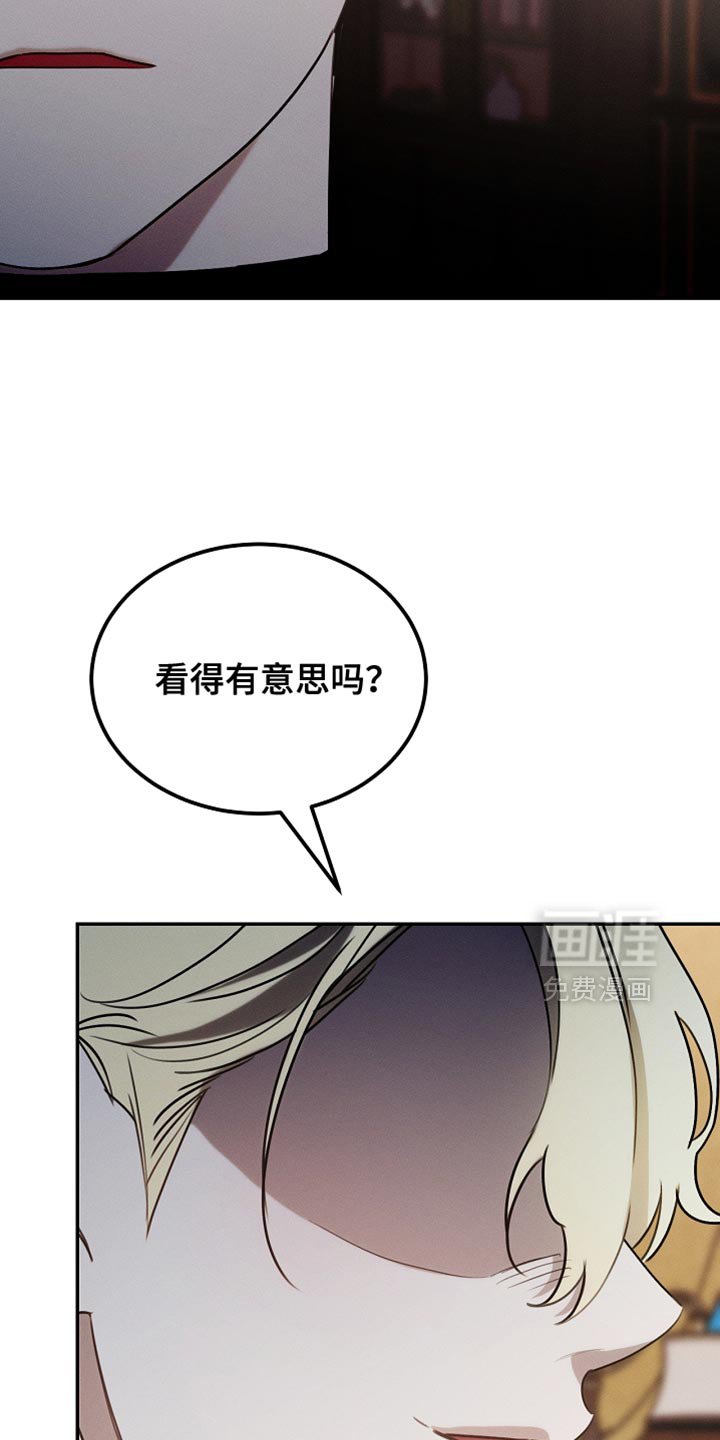 第112章：【第二季】无法回头的选择