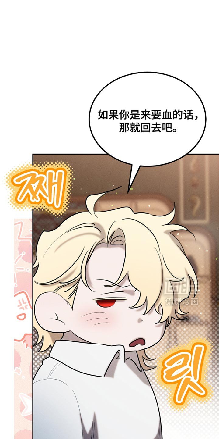 第112章：【第二季】无法回头的选择