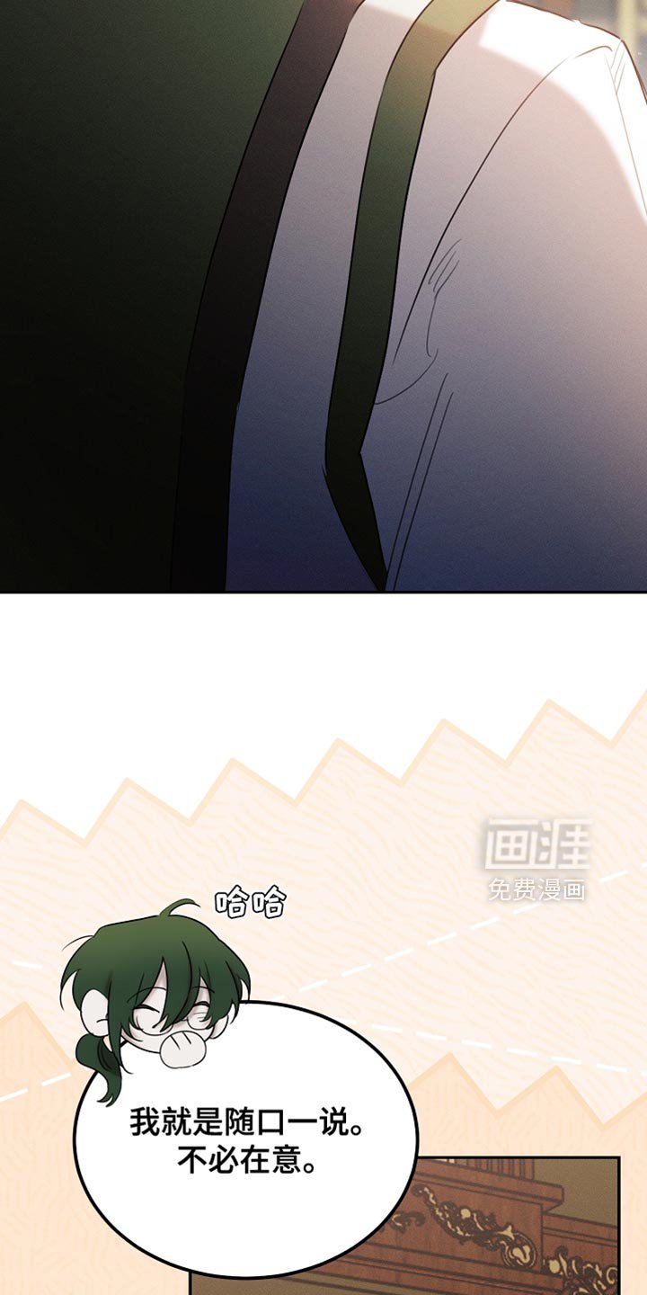 第112章：【第二季】无法回头的选择