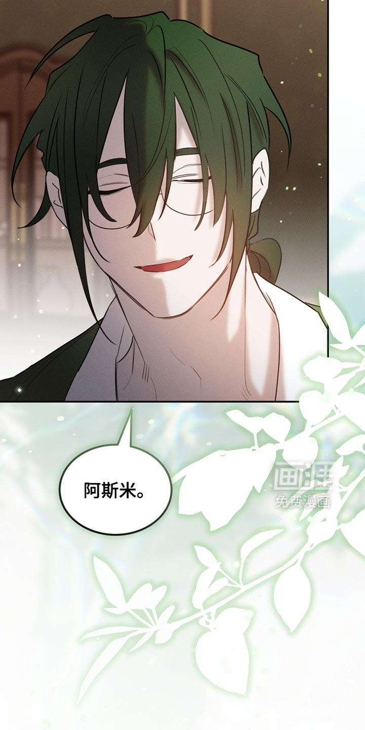 第112章：【第二季】无法回头的选择