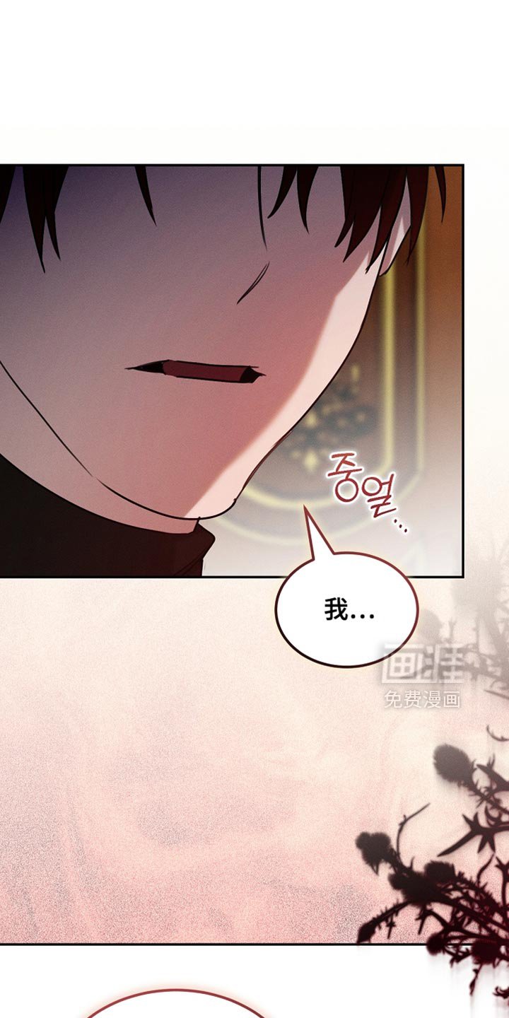 第113章：【第二季】改变了他的世界