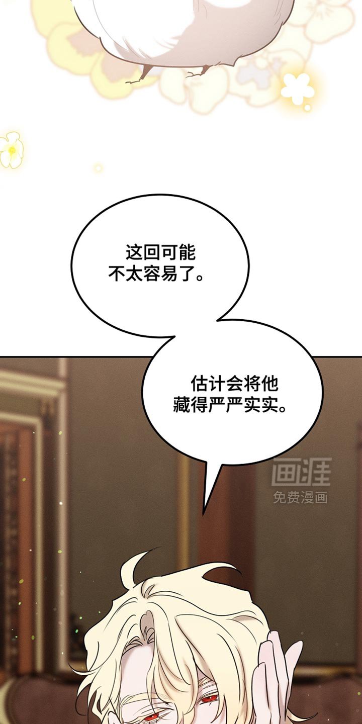 第113章：【第二季】改变了他的世界