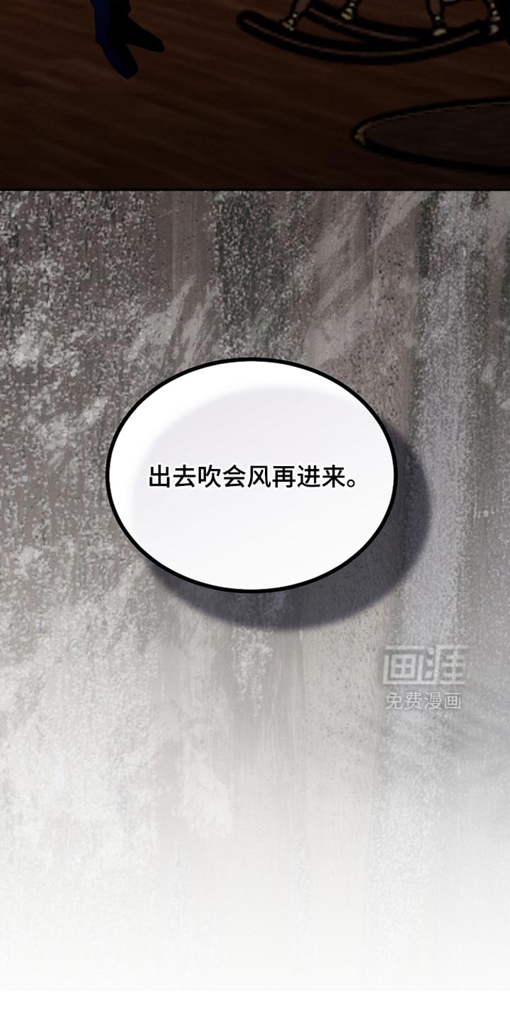 第113章：【第二季】改变了他的世界