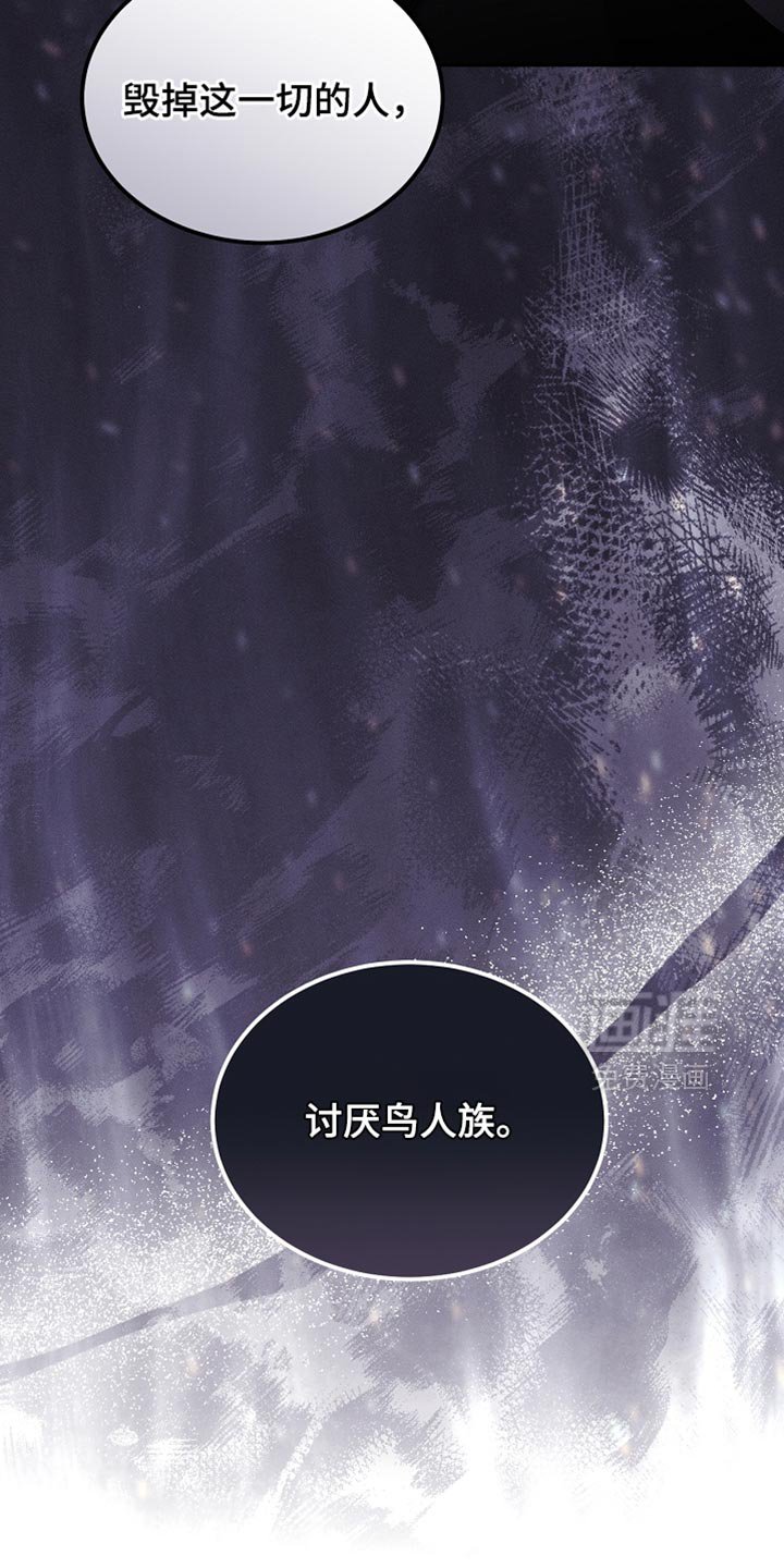 第113章：【第二季】改变了他的世界