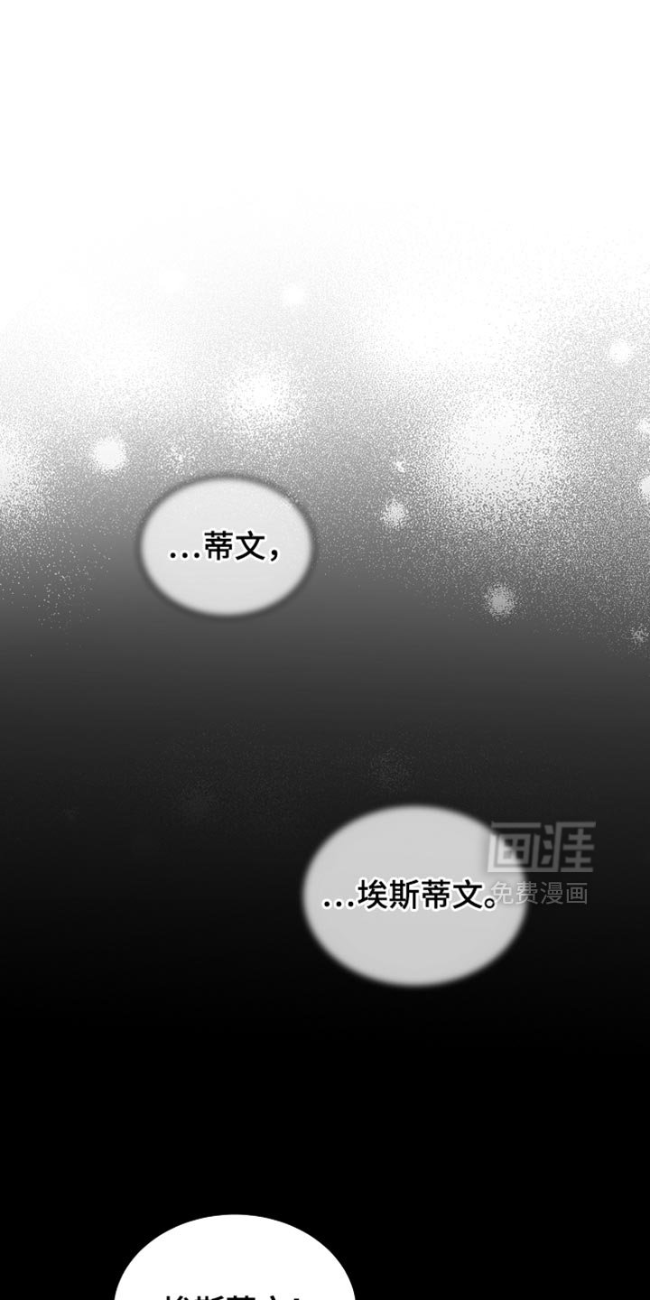 第113章：【第二季】改变了他的世界