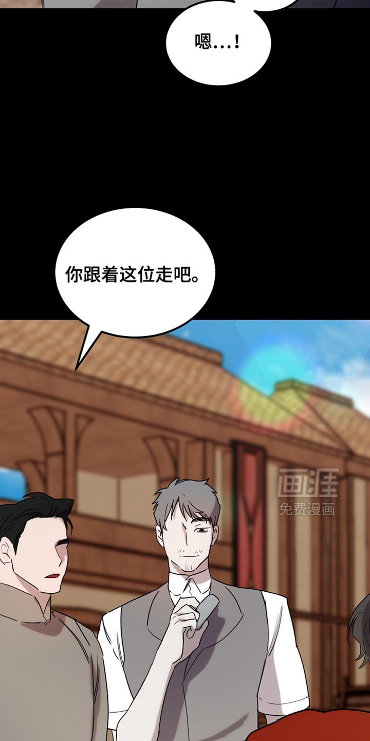 第113章：【第二季】改变了他的世界