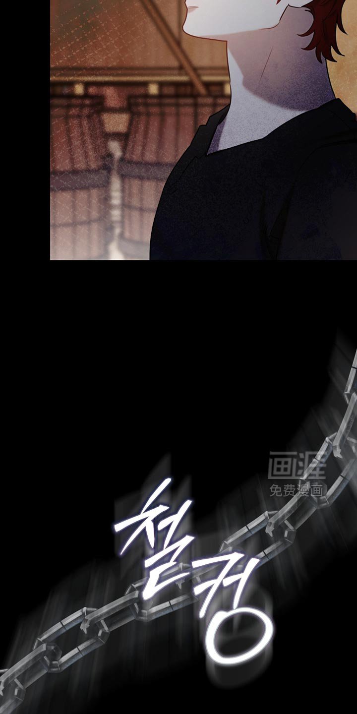 第113章：【第二季】改变了他的世界