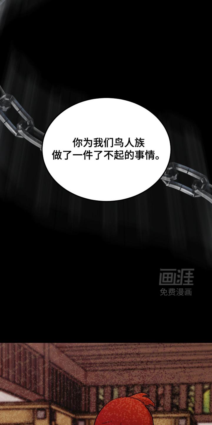 第113章：【第二季】改变了他的世界