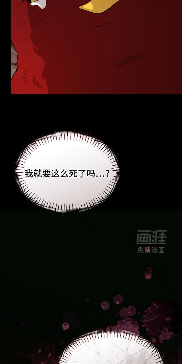 第113章：【第二季】改变了他的世界