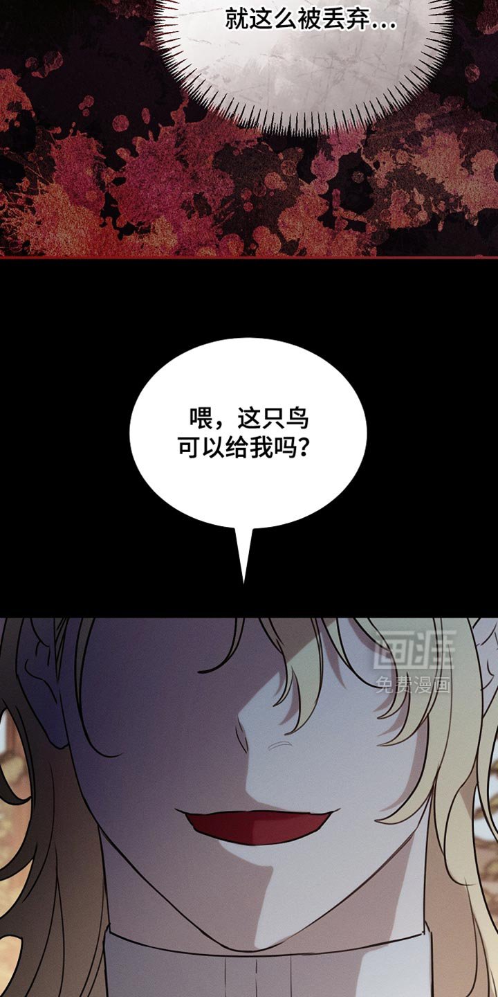 第113章：【第二季】改变了他的世界